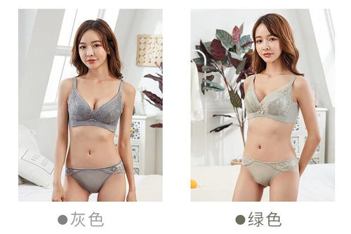 真正的自信 从“她”的选择到了一件蕾丝内衣的细节革命