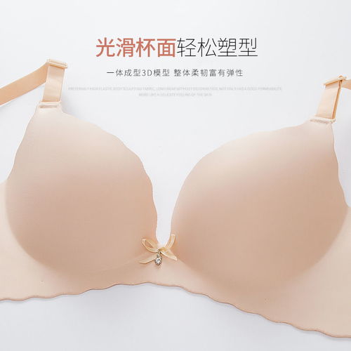 无钢圈小胸聚拢少女内衣女学生韩版调整型上托收副乳文胸套装单件